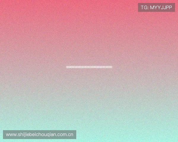 乌兹别克斯坦与哥伦比亚世界杯比赛海报亮点盘点及比赛重要看点分析