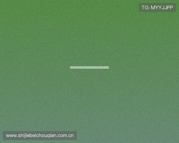 阿根廷对奥地利比赛的赛前分析：球队状态与比赛影响因素